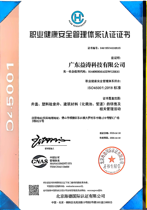 龙岩荣誉证书