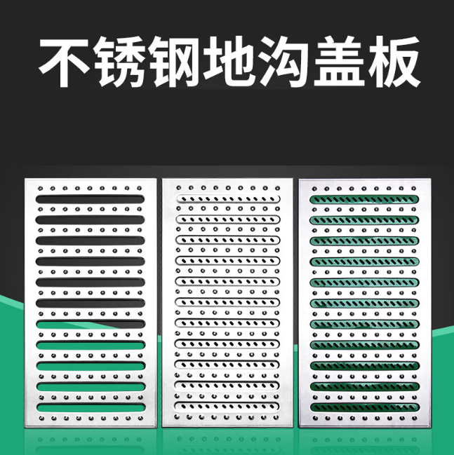 龙岩不锈钢沟盖板展示